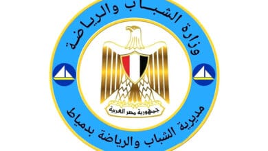 ملتقى لتأهيل المديرين الماليين بدمياط يهدف لتطوير الأداء المالي والإداري بالهيئات الرياضية
