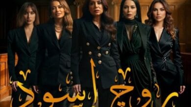 مسلسل "روج أسود": أزمات عاطفية وزواج سري في الحلقة 22