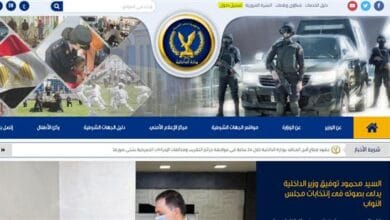 وزارة الداخلية تتيح الاستعلام عن بلاغات جرائم تقنية المعلومات إلكترونياً