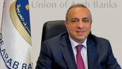 اتحاد المصارف العربية: حرب أمريكا وإيران تُغير موازين القوى وتُعيد تشكيل أولويات الاستثمار