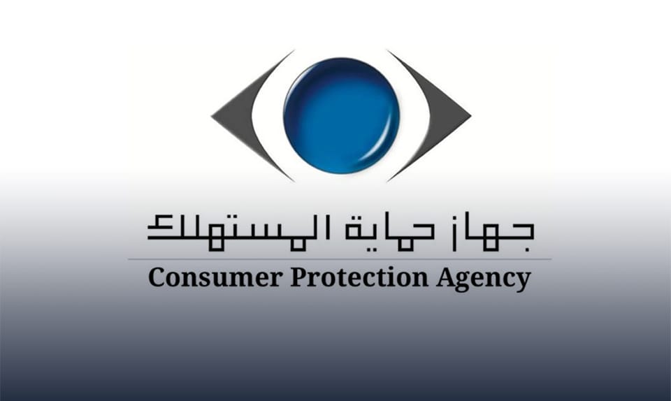 جهاز حماية المستهلك يؤكد إجراءات رادعة وفورية ضد التلاعب بالأسعار