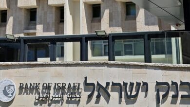 بنك إسرائيل ينتقد الميزانية المعدلة ويحذر من مخاطر اقتصادية متزايدة