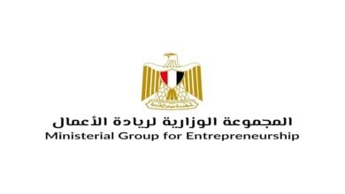 مصر تتقدم 5 مراكز في مؤشر دعم ريادة الأعمال عالميًا