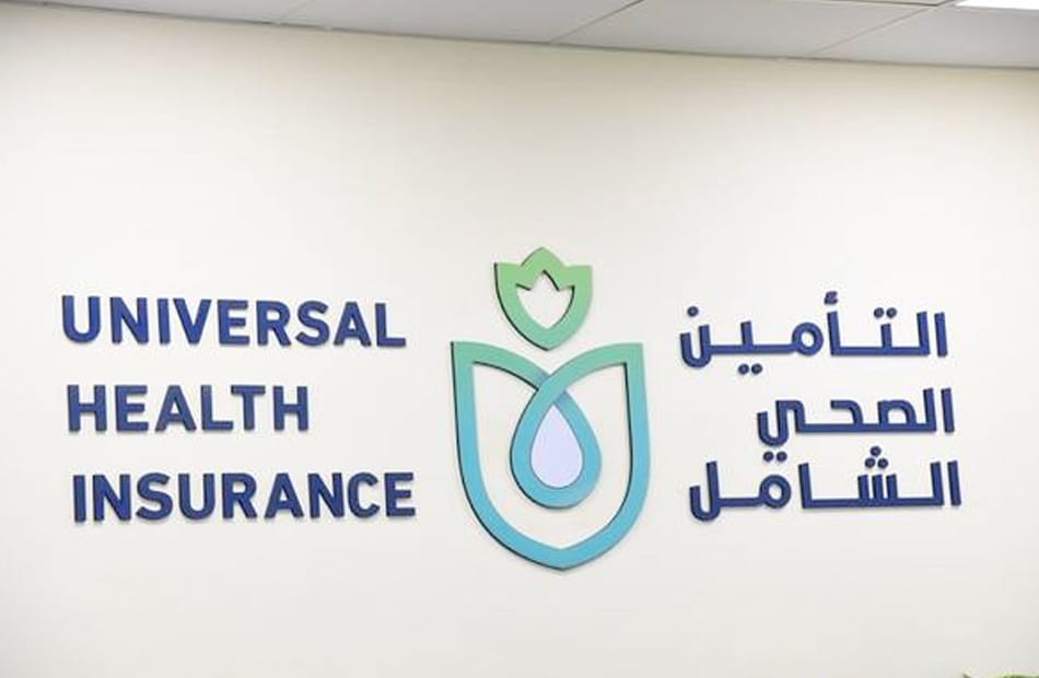 الهيئة العامة للتأمين الصحي الشامل تعلن حصاد المنظومة في الأقصر بالأرقام