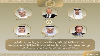 وزير الخارجية يبحث هاتفياً مع نظرائه في قطر والإمارات والبحرين وعُمان وألمانيا تداعيات التصعيد العسكري بالمنطقة