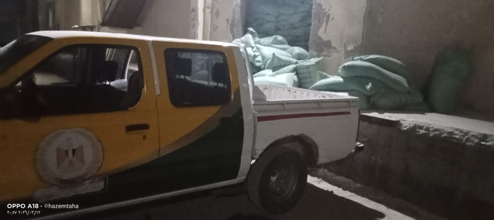 ضبط 23 جوال دقيق مدعم مهرب للسوق السوداء بالغربية