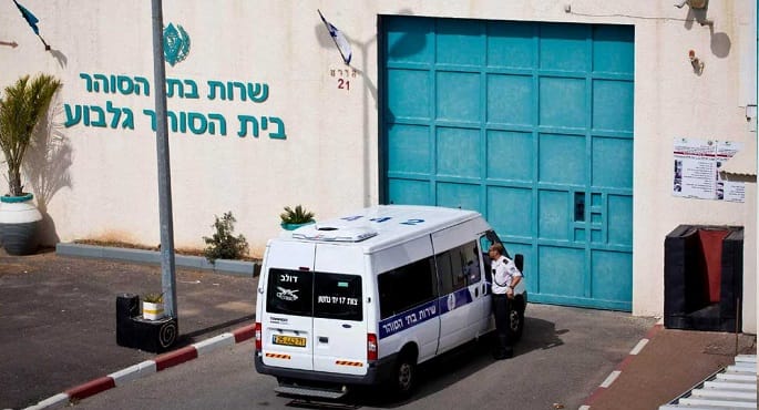 الصحة الإسرائيلية: 2975 مصاباً منذ بدء الصراع مع إيران