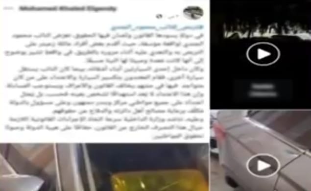 الأمن يكشف ملابسات تلف سيارة عضو بمجلس النواب في دمنهور