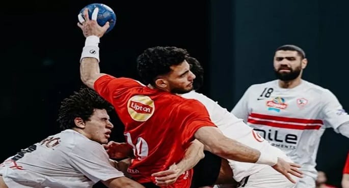 الأهلي يتصدر دوري كرة اليد بفوز على الزمالك