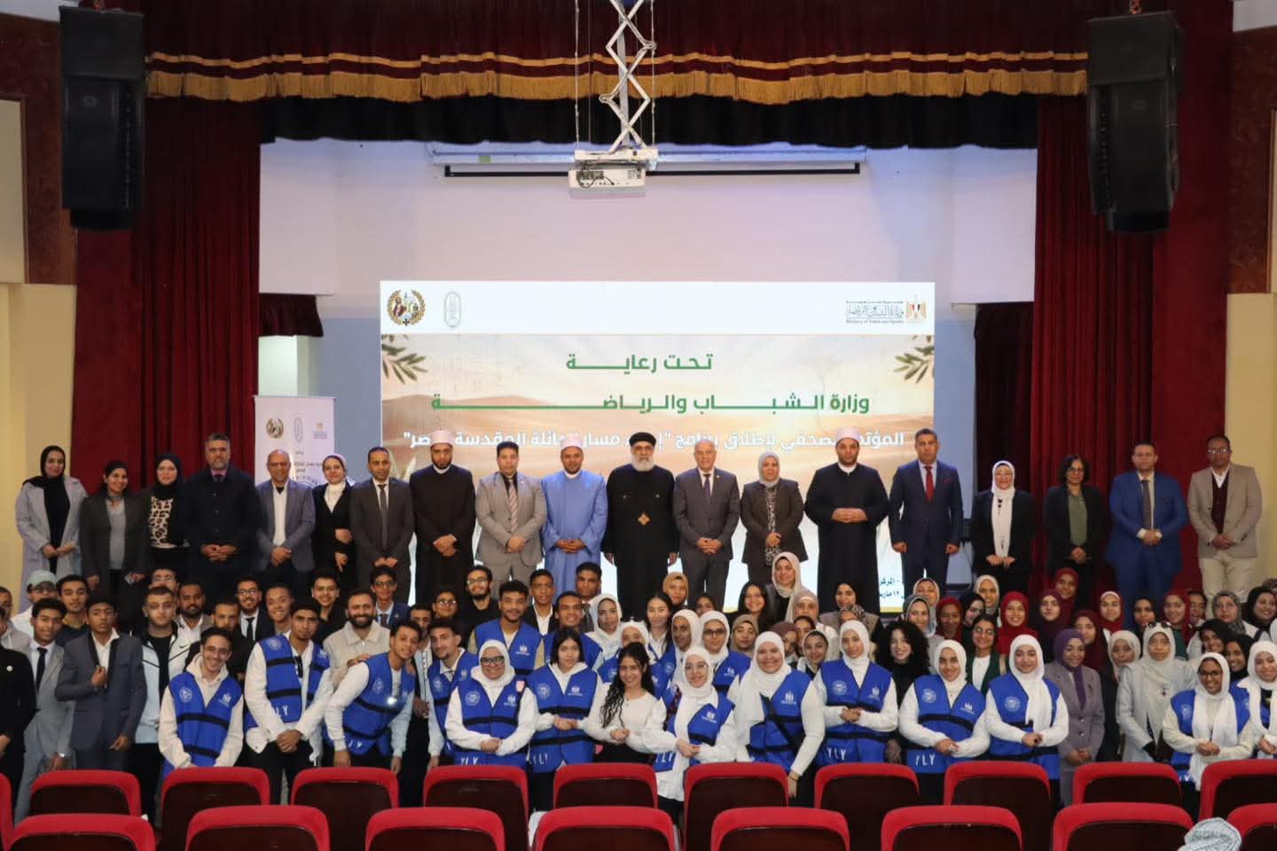 إطلاق برنامج «إحياء مسار العائلة المقدسة» لتعزيز ثقافة السلام بالتعاون مع الأزهر والكنيسة