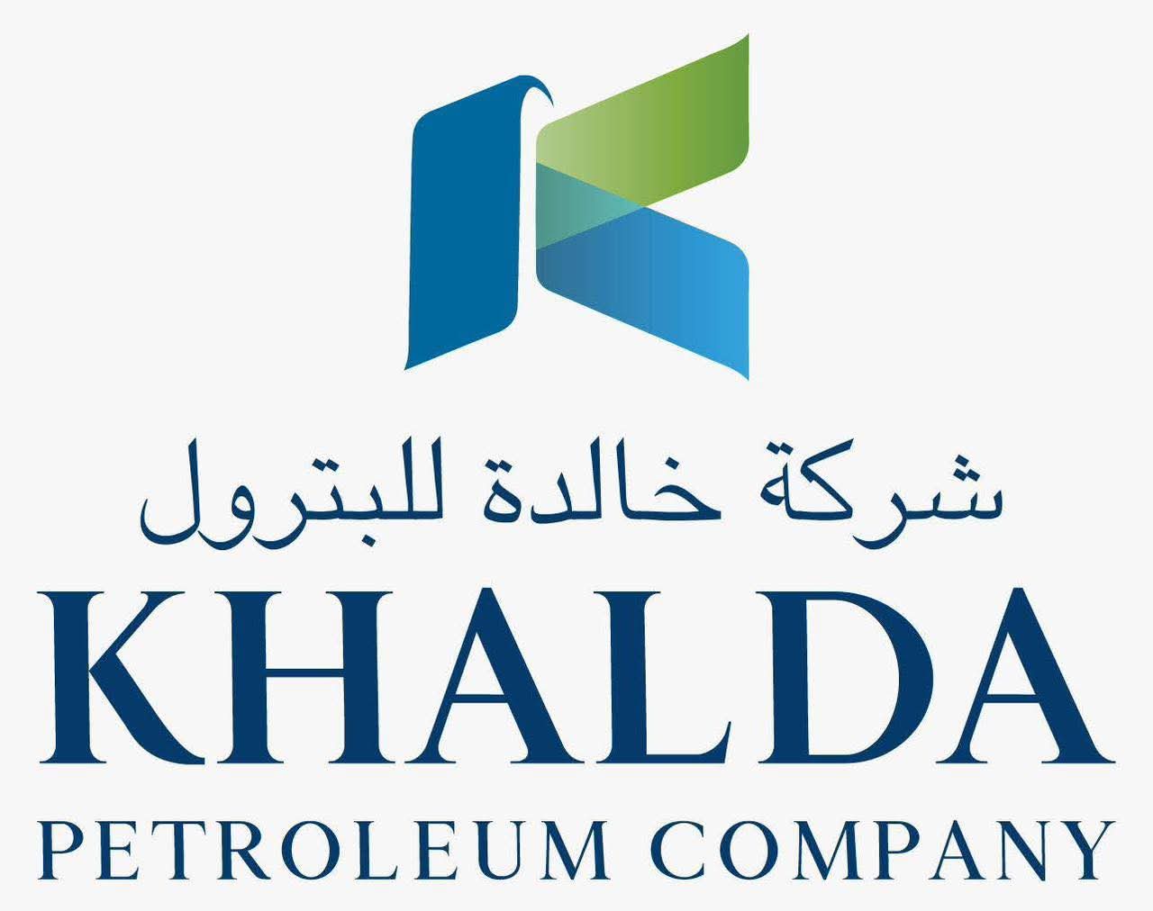 خالدة للبترول تطلق أول مركز رقمي لمراقبة الحفر عن بعد بالصحراء الغربية