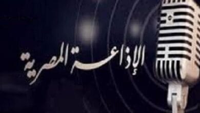 الإذاعة المصرية تحتفي بيوم المرأة ببرامج وفقرات خاصة عبر شبكاتها