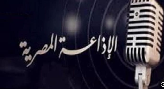 الإذاعة المصرية تحتفي بيوم المرأة ببرامج وفقرات خاصة عبر شبكاتها