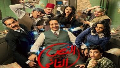 الحلقة 11 من مسلسل "النص التاني".. "النص" يخدع الضابط "وحيد" ويبحث عن بديل