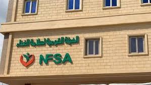 هيئة سلامة الغذاء: إجراءات سريعة لاحتواء حالات الاشتباه بالتسمم الغذائي خلال رمضان