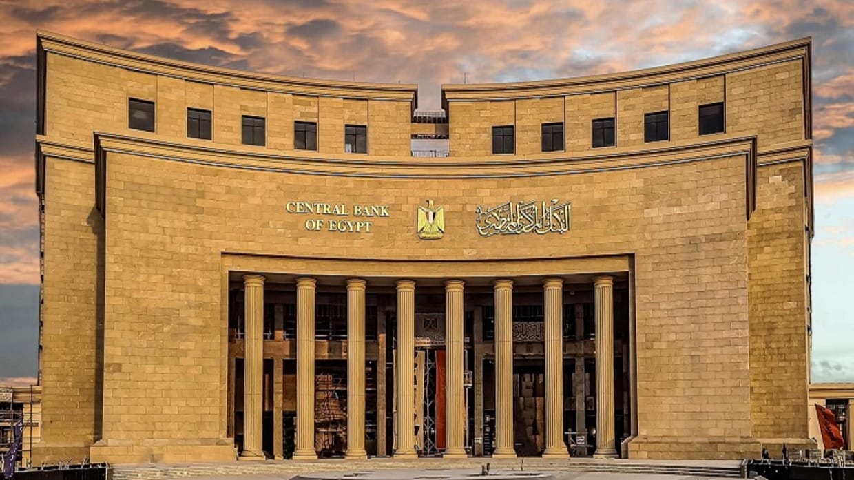 صافي الأصول الأجنبية لدى البنك المركزي يرتفع 4.1% بنهاية فبراير