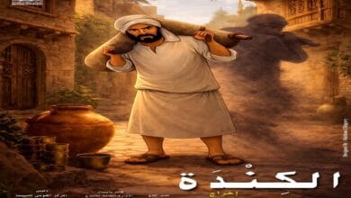 فيلم التحريك "الكندة" يشارك في بانوراما مهرجان الأقصر للسينما الإفريقية