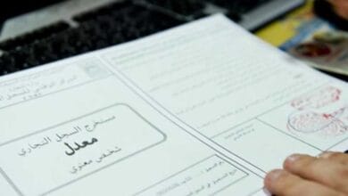 تيسير الحصول على مستخرجات السجل التجاري بخدمة التوصيل للمنازل