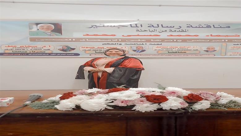 باحثة مصرية تهزم السرطان وتحصل على الماجستير في الاقتصاد عن مجموعة البريكس