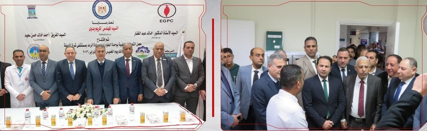 قطاع البترول يفتتح معمل تحاليل طبية ويطور مستشفى الرمد بالإسكندرية