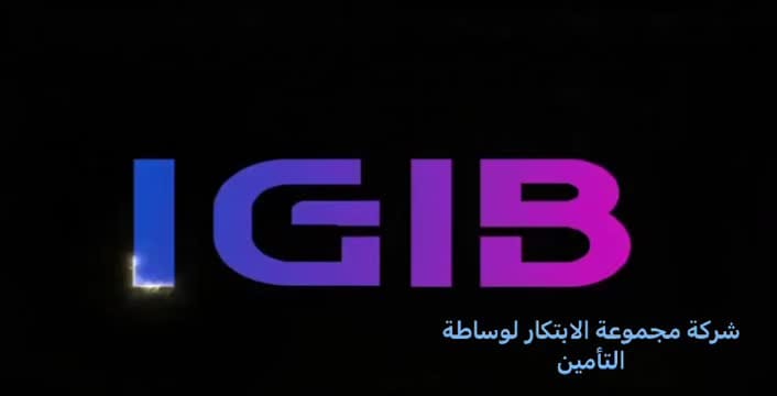 المختبر التنظيمي يوافق مبدئيًا على انضمام "مجموعة الابتكار لوساطة التأمين"