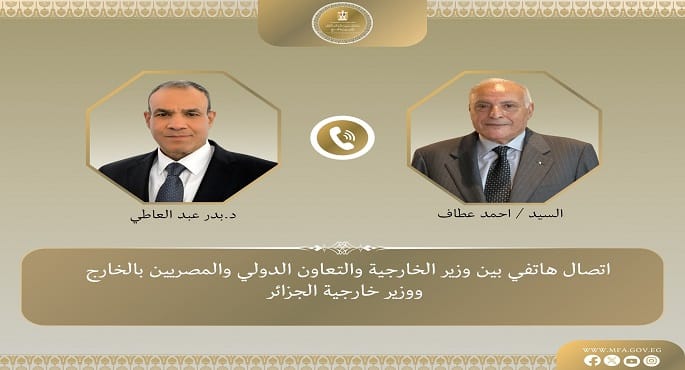 وزيرا خارجية مصر والجزائر يبحثان هاتفياً جهود خفض التصعيد الإقليمي وتعزيز العلاقات الثنائية