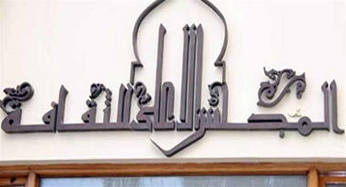 إعلان أسماء المتأهلين للمرحلة النهائية لجائزة الدولة للمبدع الصغير 2026