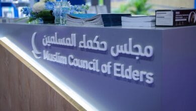 مجلس حكماء المسلمين يهنئ الإمام الأكبر أحمد الطيب بمناسبة 16 عامًا على توليه مشيخة الأزهر