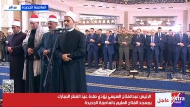 الرئيس السيسي يؤدي صلاة عيد الفطر بمسجد الفتاح العليم