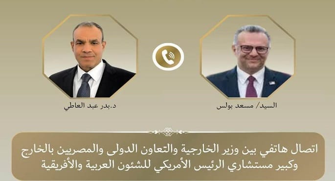 وزير الخارجية وكبير مستشاري الرئيس الأمريكي يبحثان مستجدات الأوضاع الإقليمية