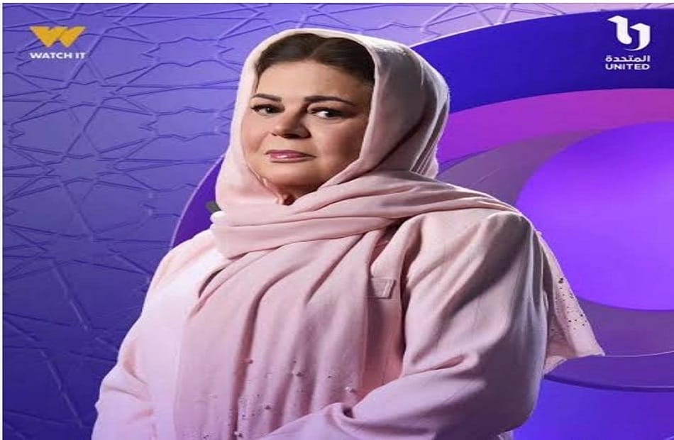 ماجدة زكي تجسد الأم المصرية الأصيلة في دراما رمضان 2026 بمسلسل "رأس الأفعى"