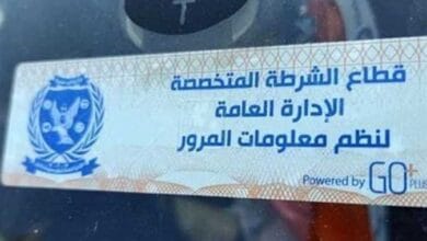 «الداخلية» تواصل حملاتها لضبط المركبات المخالفة للملصق الإلكتروني