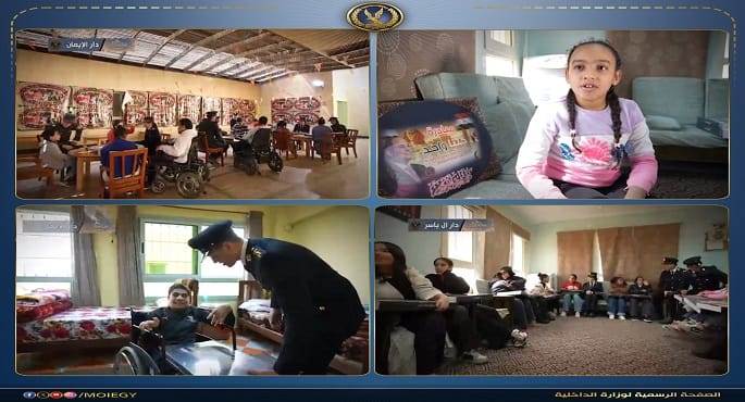 رجال الشرطة يشاركون نزلاء دور رعاية الأيتام الاحتفال بعيد الفطر