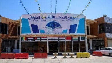 تأجيل معرض النجف الدولي للكتاب لأجل غير مسمى