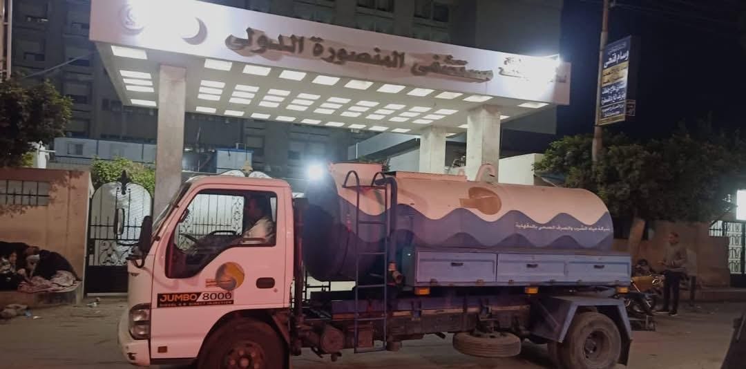 مياه الدقهلية توفر سيارات نقل المياه خلال أعمال ربط خط جديد بشارع الجيش بالمنصورة