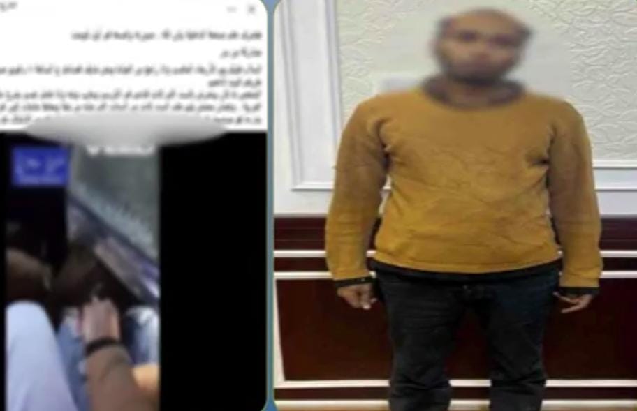 ضبط متحرش بسوهاج عقب تداول فيديو الواقعة على مواقع التواصل الاجتماعي