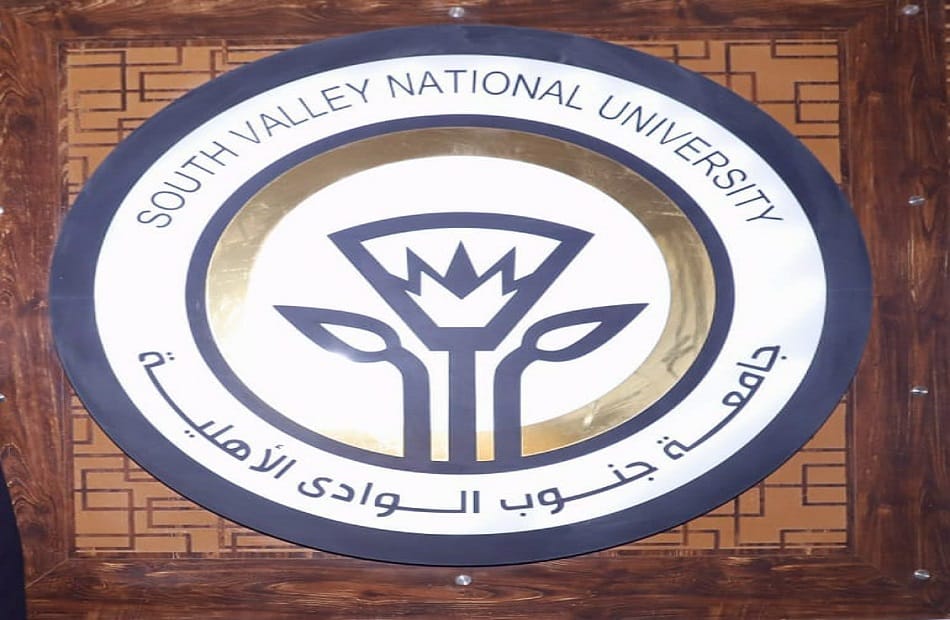 إعلان نتائج منافسات القصة والرواية والتأليف المسرحي بجامعة جنوب الوادي الأهلية