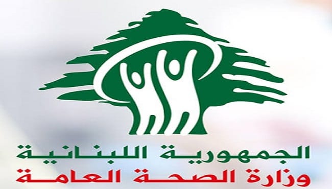 الصحة اللبنانية: 1072 قتيلاً و2966 جريحاً جراء العدوان على لبنان