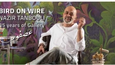 جاليري ياسين يفتتح معرض "عصفور" للفنان نذير الطنبولي الأحد