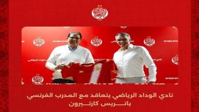 الوداد المغربي يعلن التعاقد الرسمي مع باتريس كارتيرون