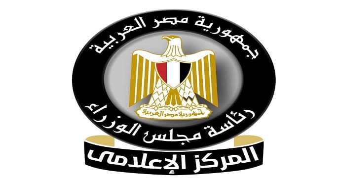 مجلس الوزراء ينفي حظر حركة المواطنين أو منح إجازة غدًا للعاملين بالدولة