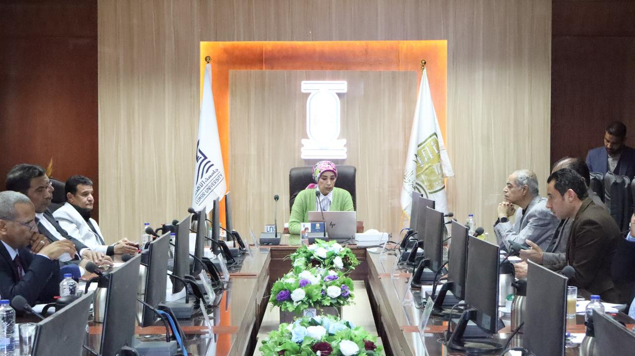 مجلس جامعة الأقصر يستعرض إنشاء مجلس استشاري مهني لتعزيز تكامل التعليم مع سوق العمل