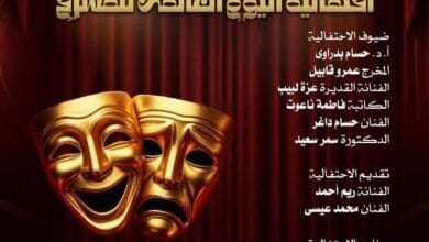 دار الأوبرا تحتفل باليوم العالمي للمسرح بأمسية فنية وتكريم لرموز المسرح