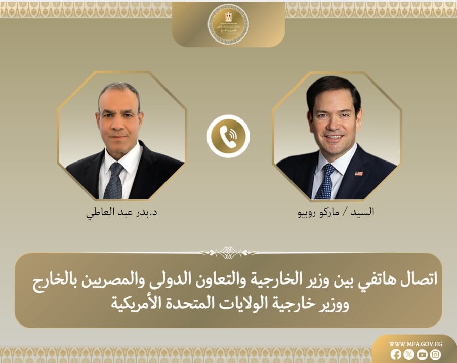 وزيرا الخارجية المصري والأمريكي يبحثان العلاقات الثنائية ومستجدات الأوضاع الإقليمية