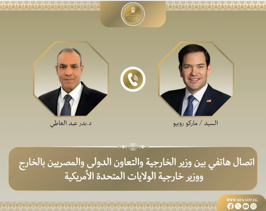 وزيرا الخارجية المصري والأمريكي يبحثان العلاقات الثنائية ومستجدات الأوضاع الإقليمية