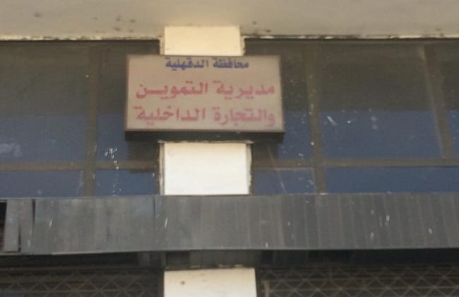 تموين الدقهلية يحرر 70 مخالفة تموينية خلال 48 ساعة رغم سوء الأحوال الجوية