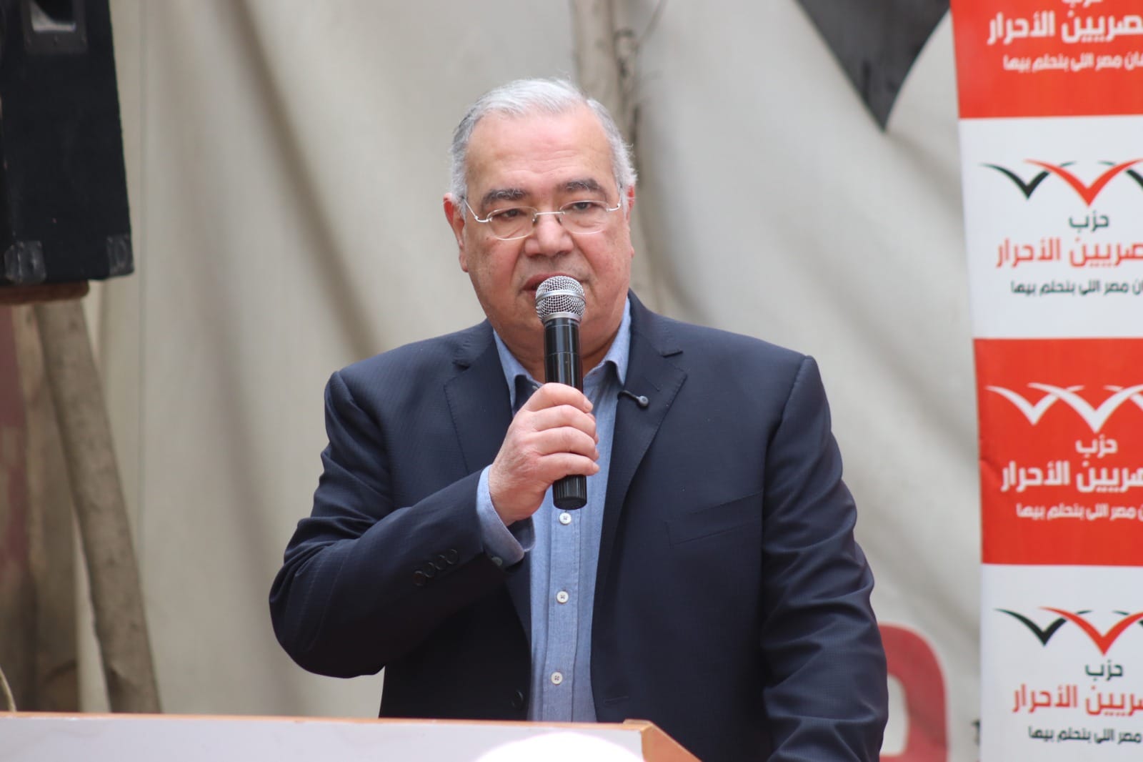 حزب المصريين الأحرار يحتفل بعشر سنوات على تعديل لائحته ويؤكد بقاءه بفعل الفكرة والكوادر