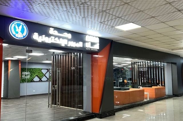 وزارة الداخلية تتيح مواقع وحدات المرور الإلكترونية بالمحافظات لتيسير الخدمات