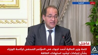 وزير المالية: الموازنة الجديدة تستهدف زيادة الإيرادات العامة لنحو 4 تريليونات جنيه