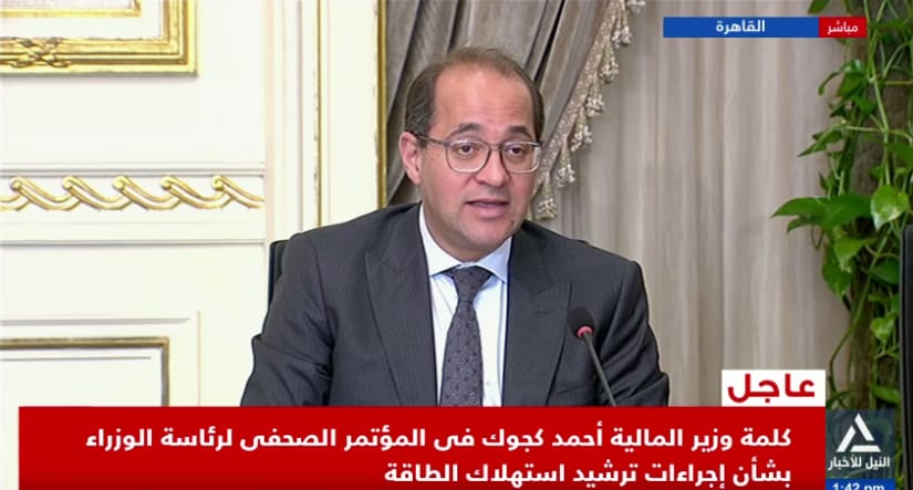 وزير المالية: الموازنة الجديدة تستهدف زيادة الإيرادات العامة لنحو 4 تريليونات جنيه